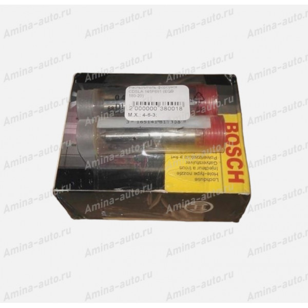 Распылитель форсунок CDSLA 145P681 (EQB 180-20)