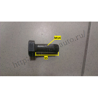Болт полуоси (Higer) M14x1,5 L=35 (без шляпки)