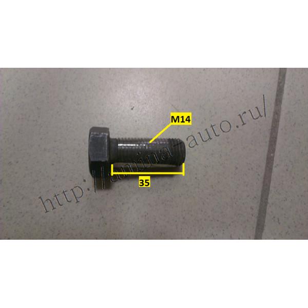 Болт полуоси (Higer) M14x1,5 L=35 (без шляпки)