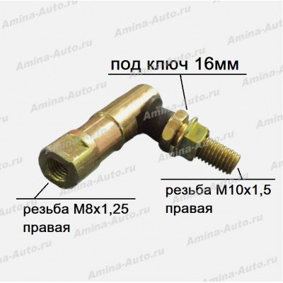 Наконечник троса КПП правый (M*10x1,5 палец / M*8x1,25 тяга) *