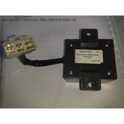 Реле (5 контактов) 95730-92403 (ЕХ 1998)