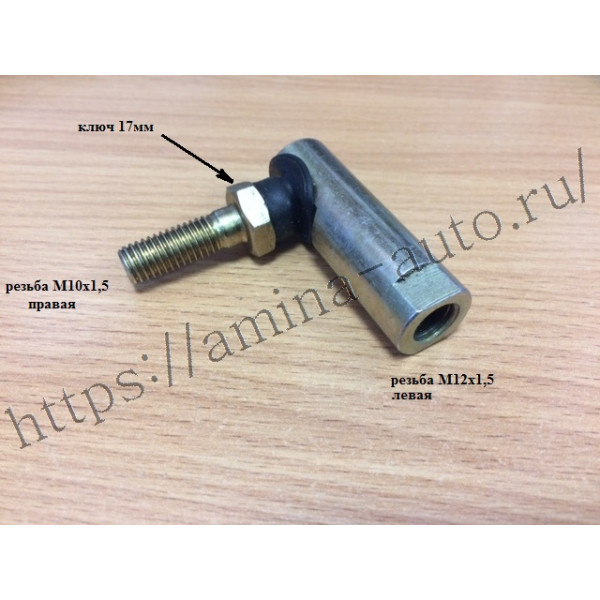 Наконечник тяги КПП ZF левый (M*10 палец / M*12 тяга)