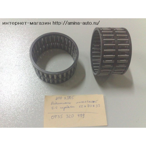 КПП QJ805 подшипник игольчатый 5-й передачи /6-й передачи (S6-90) 62*70 h=40 *
