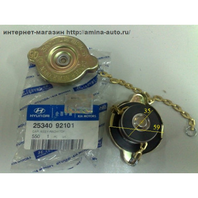 Крышка расширит. бачка (HND) 0,5 (боковая)