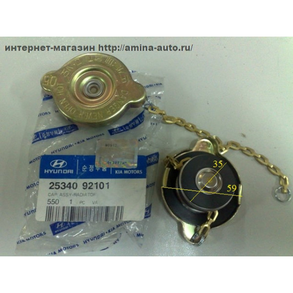 Крышка расширит. бачка (HND) 0,5 (боковая)