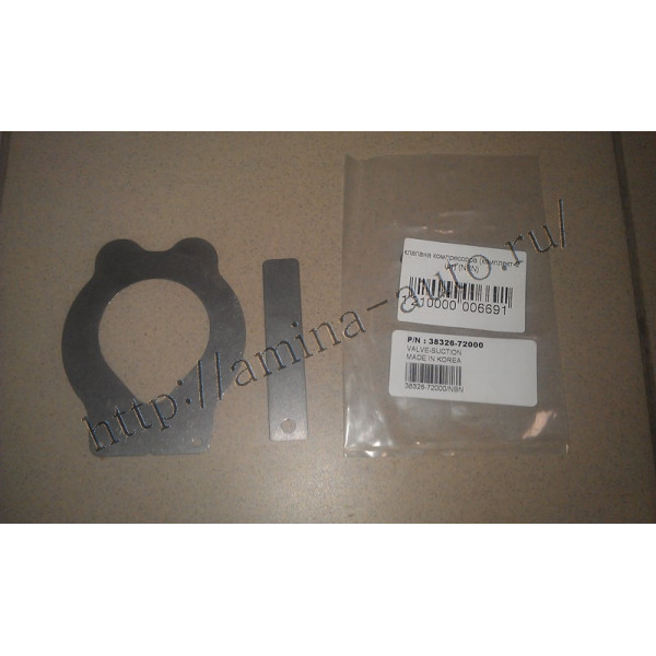 Клапаны воздушного компрессора выпускн.+ впускн. (D8AB) 38326-72000