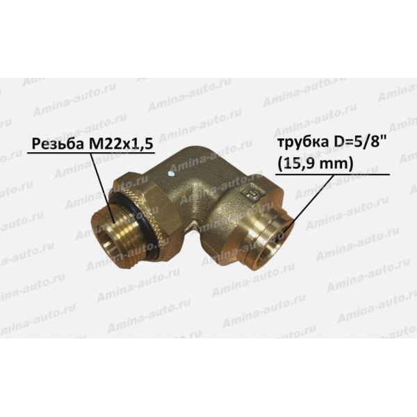 Штуцер 90 град. M22x1,5 / трубка D=5/8