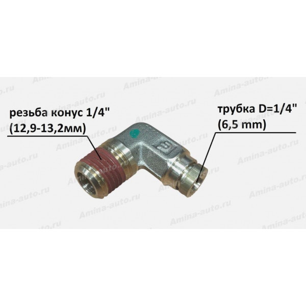 Штуцер 90 град. резьба конус 1/4