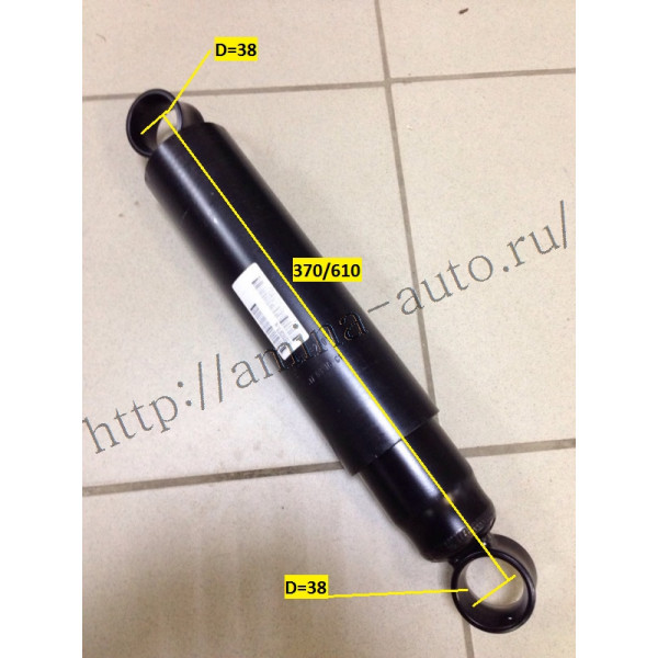 Амортизатор передний ухо-ухо L=370/610 без втулок и шайб