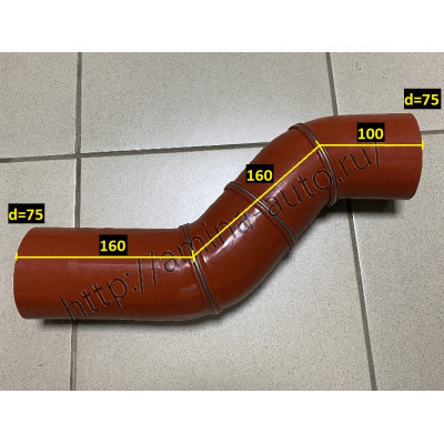Патрубок интеркулера (Yutong) d=75*75 L=370 S-образный