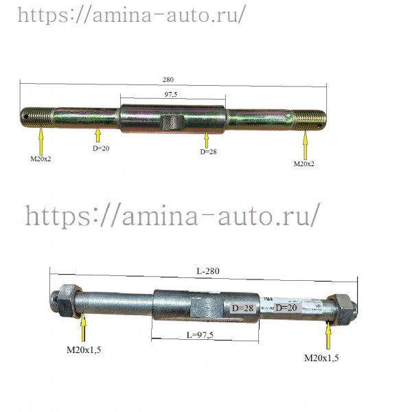 Стойка стабилизатора заднего (Higer, King Long) L=282 D=20*28