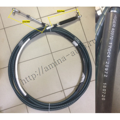 Трос КПП (Higer) L=9720 (KLQ6129) с 2012 г. черный