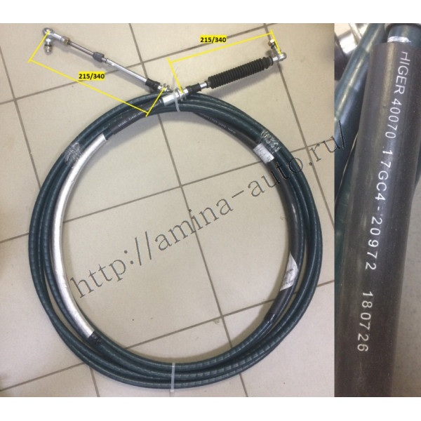 Трос КПП (Higer) L=9720 (KLQ6129) с 2012 г. черный