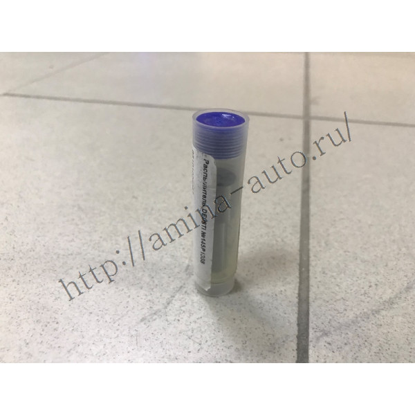 Распылитель DЕ08TI №145P1068
