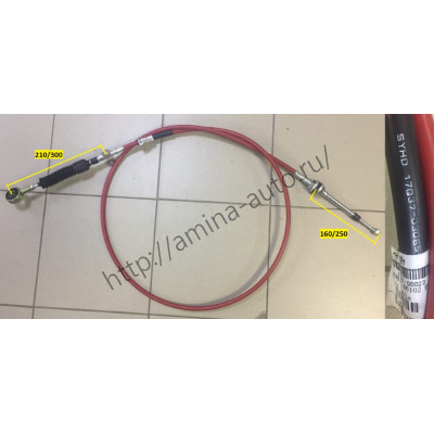 Трос КПП (Yutong) L=2600 SHIFT (красный) *
