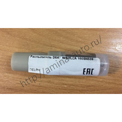 Распылитель форсунок (6D22) BDLLA160SN539