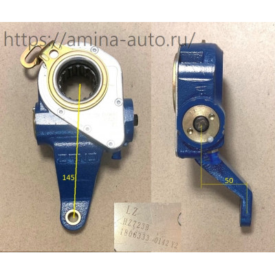 Трещотка тормозная задняя 14 шл. автомат LH 3186 L=145mm/50mm (EVR)