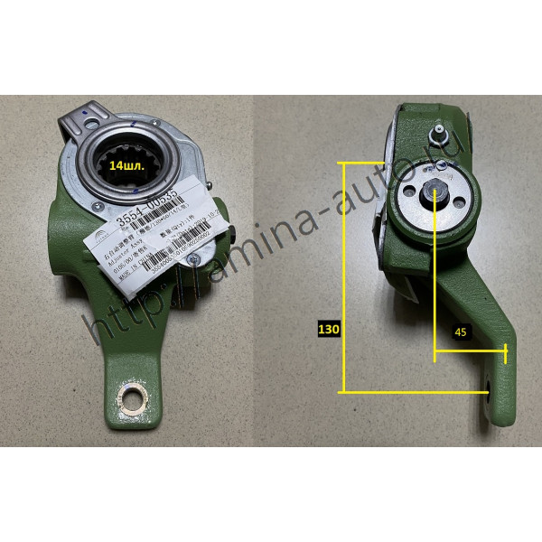 Трещотка тормозная задняя 14 шл. автомат RH 4051 L=130mm/45mm