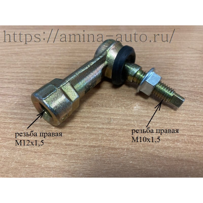 Наконечник тяги КПП ZF правый (M*10 палец / M*12 тяга) *