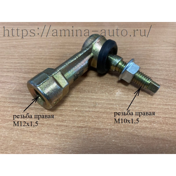 Наконечник тяги КПП ZF правый (M*10 палец / M*12 тяга) *