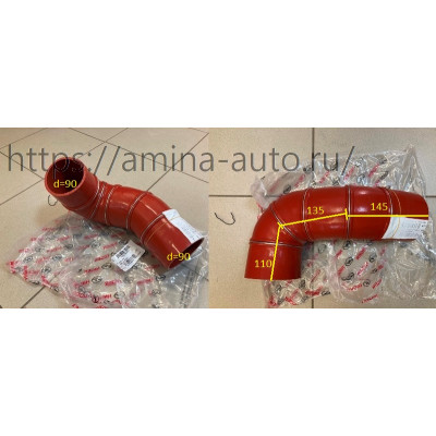 Патрубок интеркулера (Higer) 90град. с отворотом 110*135*145 d=90/90 *