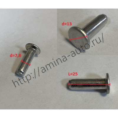 Заклепка тормозных колодок 7*25  (упак. 270шт.) Daewoo