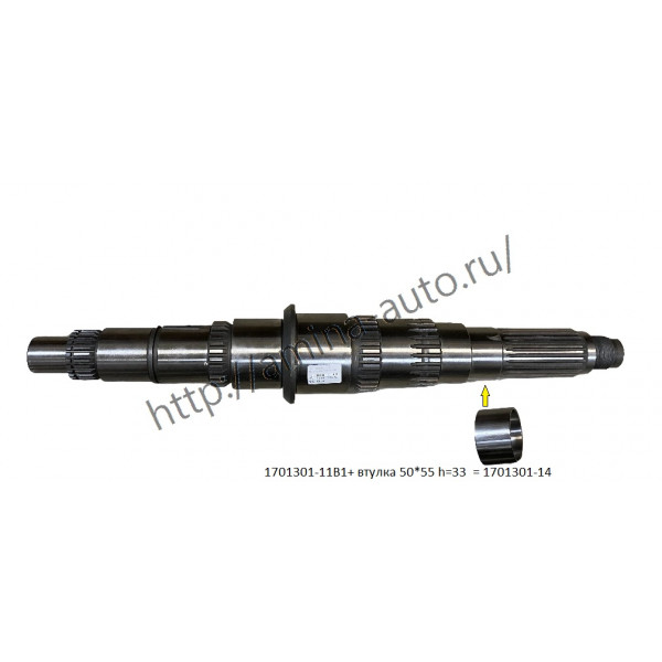 КПП 17K17-00030D вал вторичный L=545 + втулка *
