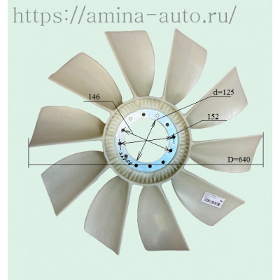 Вентилятор радиатора D=640 d=125 (10 лоп. 12 отв.) ISLe
