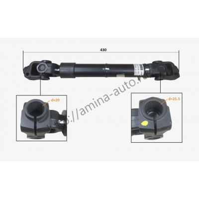 Кардан рулевой колонки (HND) HD120 L=430 *
