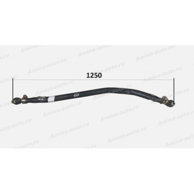 Тяга рулевая продольная (Higer) L=1250 *
