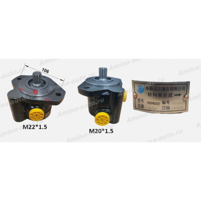 Насос ГУР (ISDe245-30) 15 L/min *