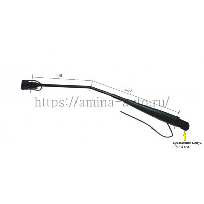 Поводок стеклоочистителя (King Long) LH 80/460/330 d=12