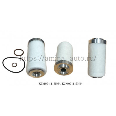 Фильтр газовый (элемент) низкого давления (YUCHAI YC6MK9375N-50) *