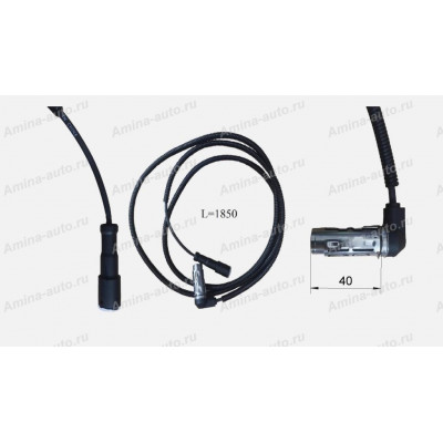 Датчик ABS L=1850 угловой L=40 *