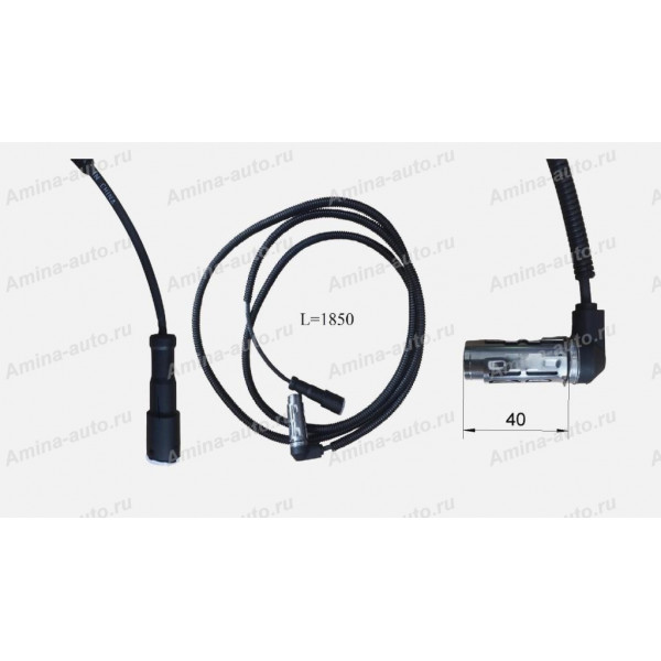 Датчик ABS L=1850 угловой L=40 *
