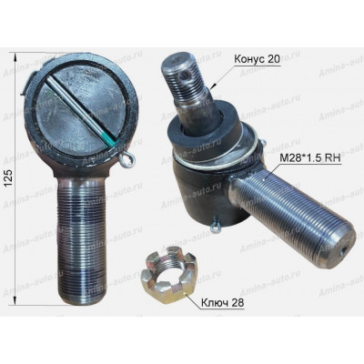 Наконечник ПРОДОЛЬНОЙ рулевой тяги d=27, L=125, dконуса=20*23 LH  папа (по факту резьба правая)