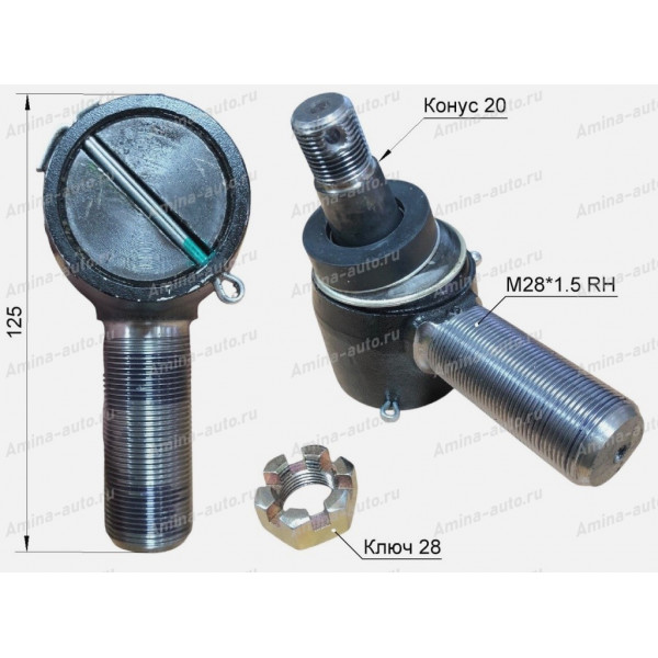 Наконечник ПРОДОЛЬНОЙ рулевой тяги d=27, L=125, dконуса=20*23 LH  папа (по факту резьба правая)