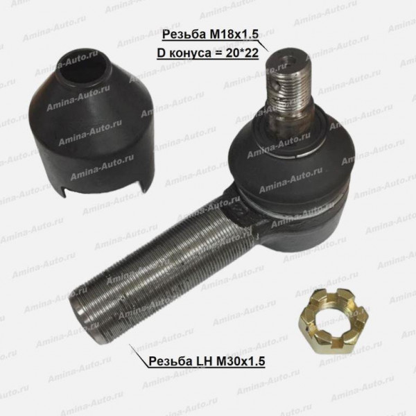 Наконечник ПРОДОЛЬНОЙ рулевой тяги LH (конус 20 резьба M30x1,5 папа) *