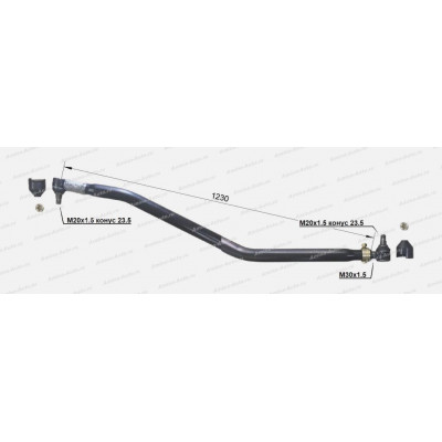 Тяга рулевая продольная (Yutong) Lбез нак.=1200 2 изг. 1 съемн.нак. 23*27 *