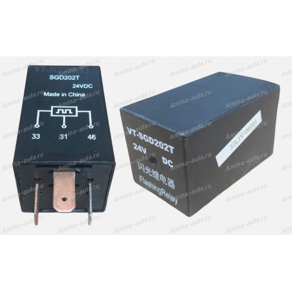 Реле поворотов 3 конт. 24V нового образца *