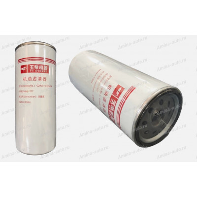 Фильтр масляный (Yuchai) YC4G180N-50, YC4G200-50, YC6J210N-52, YC6J245-50, WEICHAI WP7 M=26 H=260