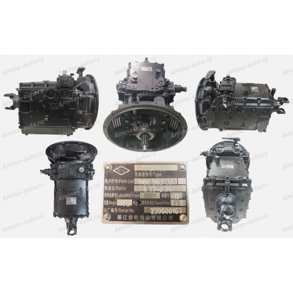 КПП (Higer) S6-100 1106903308 (17GE5-00030) фланец вилка 2#?47 (6.37--0.74) в сборе *