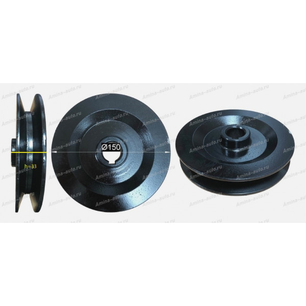 Шкив вентилятора радиатора (Higer) 1 ручей D=150 mm *