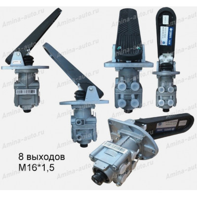 Кран тормозной главный (ZhongTong) 8 выходов резьба M16x1,5 *