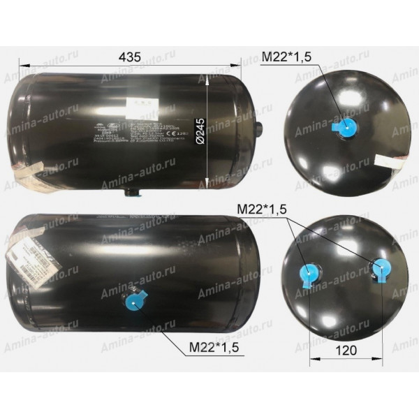 Ресивер (Yutong) 20L *