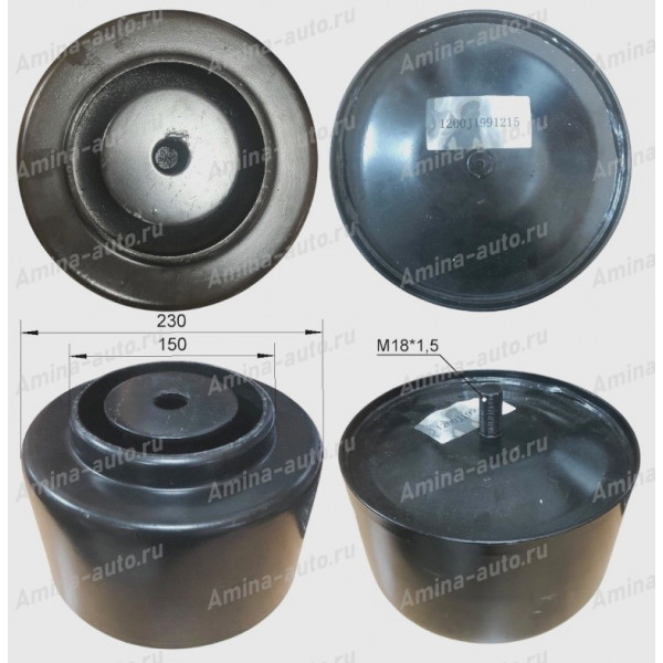 Опора пневморессоры (ZhongTong) передняя нижняя D=150/230 h=127/150 M18x1,5 *
