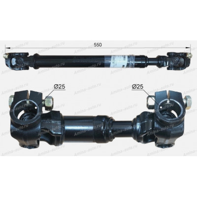 Кардан рулевой колонки (Yutong) L=550 *