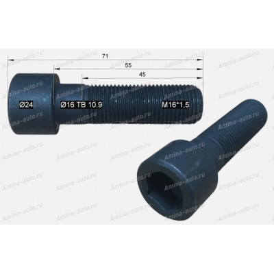 Болт крепления тормозного диска переднего (Higer) M16x1,5 L=55/71 *