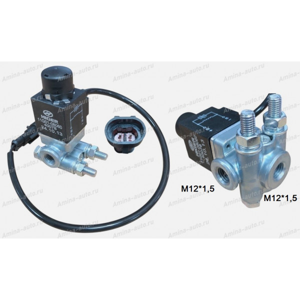 Клапан ASR (электромагнитный) Higer резьба M12x1,5 / M12x1,5 *