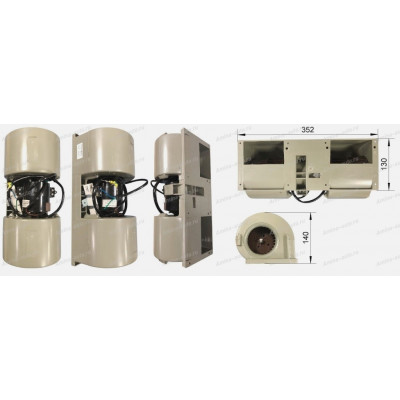 Мотор печки лобовой (Higer) в сборе 352*130 h=140 с резистором 50W 0,5RJ *